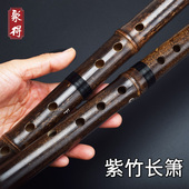 紫竹八孔二节古风长洞箫专业F乐器G调潇零基础成人入门竹萧