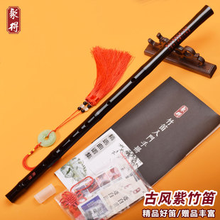 魔道陳情笛子古風竹笛黑色橫笛演奏樂器成人兒童初學入門新手自學