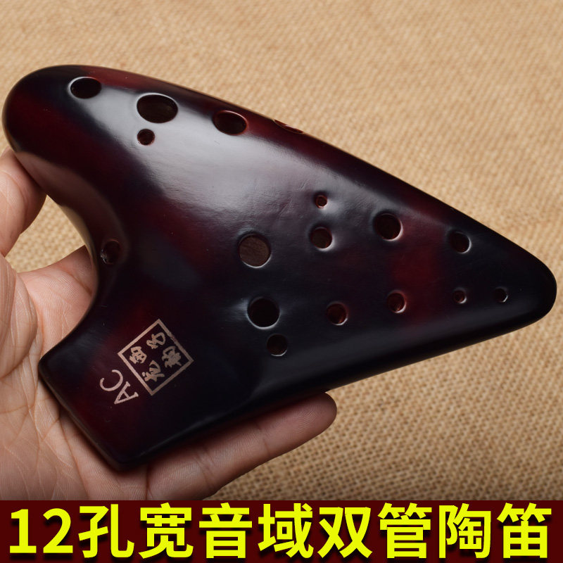 熏烧12孔AC中音双管专业演奏复管初学古风成人入门陶笛乐器
