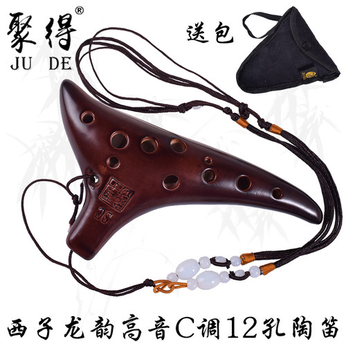 西子龙韵乐器价格 西子龙韵乐器图片 星期三