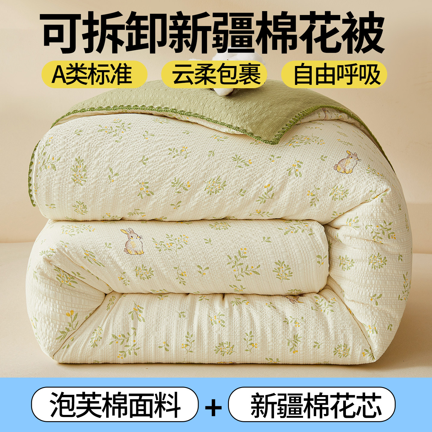 可拆洗A类新疆纯棉花被子冬被加厚保暖单双人学生宿舍棉被芯春秋8