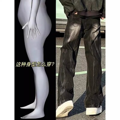 美式闪电纹阔腿工装牛仔裤男高街痞帅扎染裤子宽松黑色直筒微喇裤