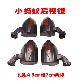 东威A6L红蚂蚁小迪迪能众封闭老年代步车电动三轮车后视镜倒车镜