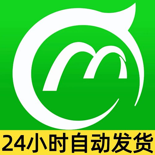 mchat小号成品全新首次注册新号