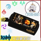 Genshin Impact, вместительный и большой пенал для школьников и студентов, для средней школы, делается под заказ