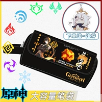 Genshin Impact, вместительный и большой пенал для школьников и студентов, для средней школы, делается под заказ