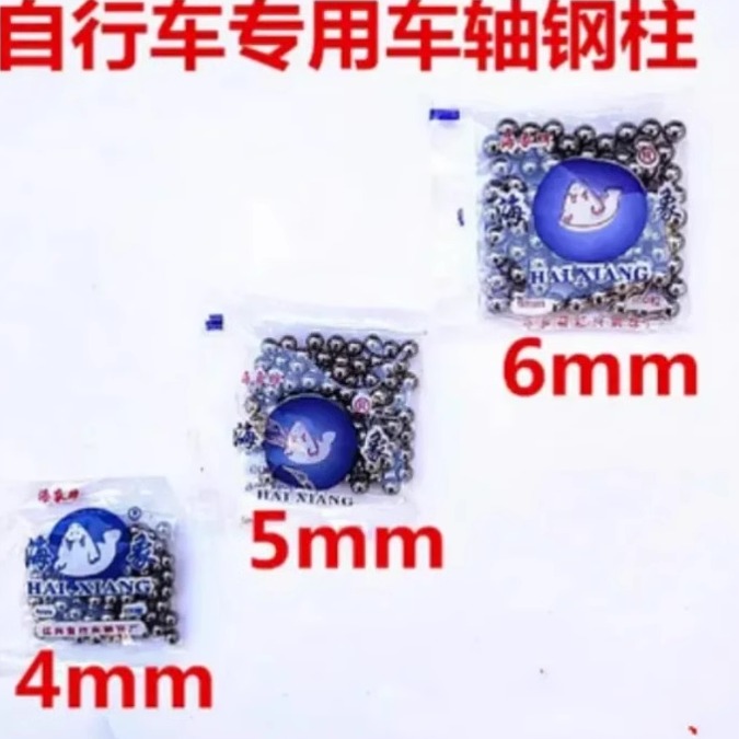 自行车后轴钢珠单车折叠变速车