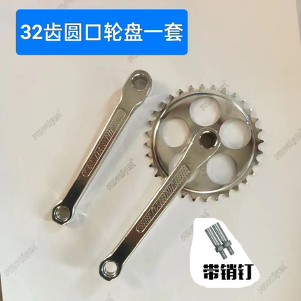 自行车牙盘32/34/36/38/40/42T 单速车牙盘折叠车42牙轮盘曲柄全
