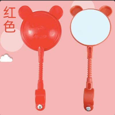 儿童自行车反光镜 小孩车子装饰镜孩子玩具小镜子童车后视镜配件