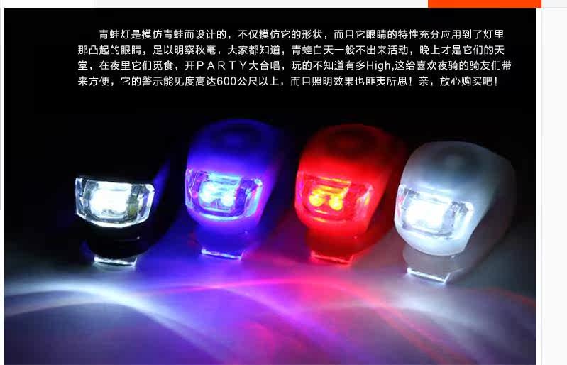 Lumière vélo - Ref 2399483 Image 3