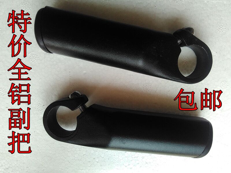 Poignées de vélo - Ref 2340486 Image 1