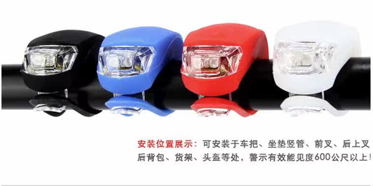 Lumière vélo - Ref 2399483 Image 4