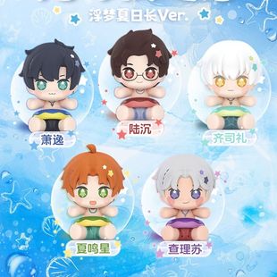 正版GSC光与夜之恋Huggy查理苏 齐司礼 萧逸 浮梦夏日长 手办现货