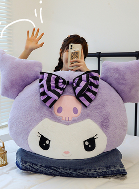 可爱紫色库洛米靠枕酷洛米抱枕枕头柔软午休靠枕送女生日礼物玩偶