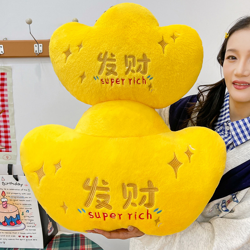 卡通招财元宝毛绒抱枕发财创意车载靠垫儿童玩偶吉祥礼物送女友