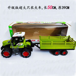 儿童农夫农用拖拉机农场播种收割机洒水车惯性模型工程玩具车套装