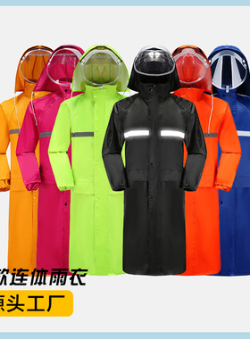 雨衣长款全身防暴雨户外工厂劳保男女款连体成人骑行一体巡逻雨披