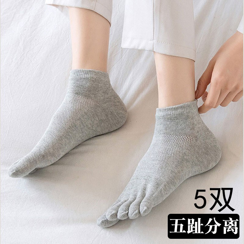 女士夏季薄款网眼棉袜短筒五指袜