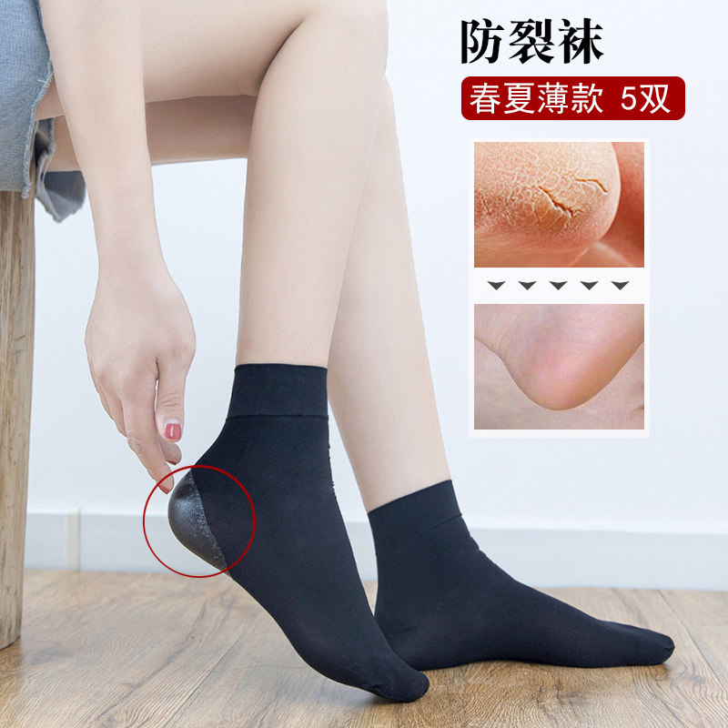 薄款天鹅绒薄款丝袜硅胶足跟防裂