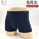 男士 四角裤 平角透气宽松青年男生短裤 鹿人莫代尔平脚内裤 衩裤 头男