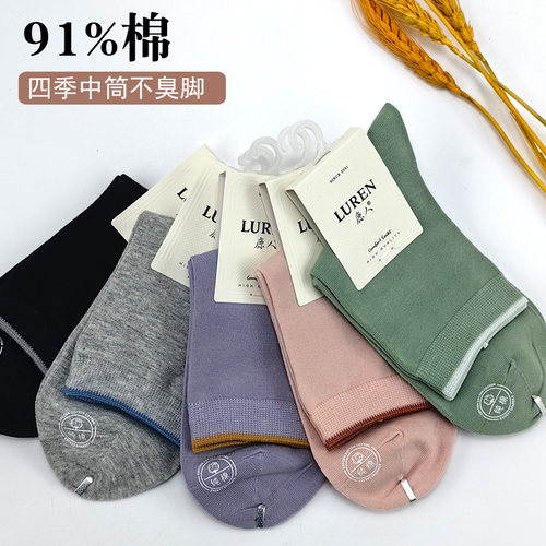 女袜中筒高棉四季款袜子