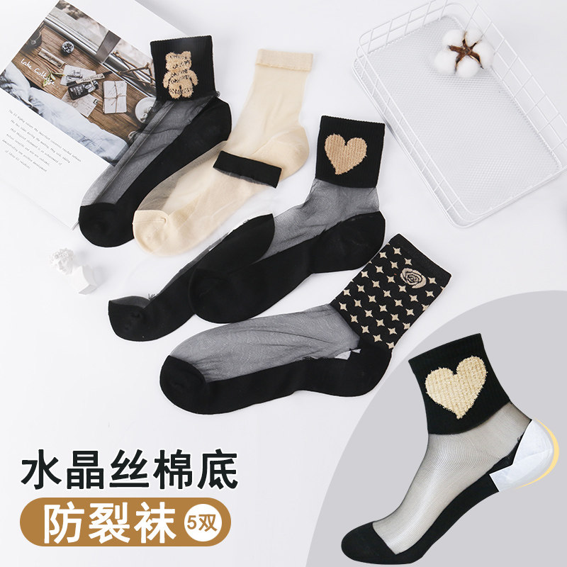 脚后跟干裂女丝袜夏季薄款防裂袜