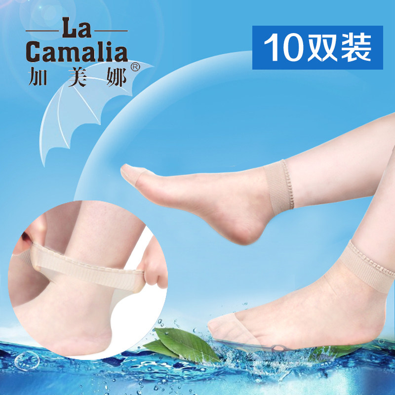 孕妇袜子女士宽口无缝丝袜不勒脚夏季老人超薄款中老年人松口短袜,女士内衣/男士内衣/家居服,短袜,淘宝优惠券,粉丝福利购,淘宝优惠卷