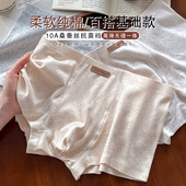男士 衩 男生简约透气10A级抑菌蚕丝裆基础四角短裤 内裤 纯棉平角裤
