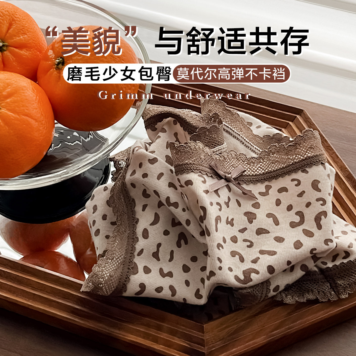 内裤女2025新款纯棉裆莫代尔磨毛豹纹大码包臀无痕女士三角短裤头,女士内衣/男士内衣/家居服,女三角裤,淘宝优惠券,粉丝福利购,淘宝优惠卷