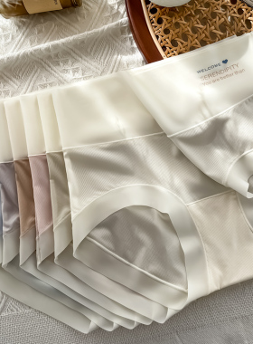 高腰内裤女纯棉抗菌裆夏季薄款少女透气裸感冰丝无痕女士三角短裤