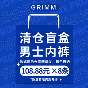 男士平角内裤内裤包臀不卡裆