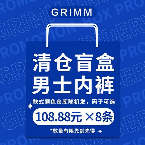 男士平角内裤内裤包臀不卡裆
