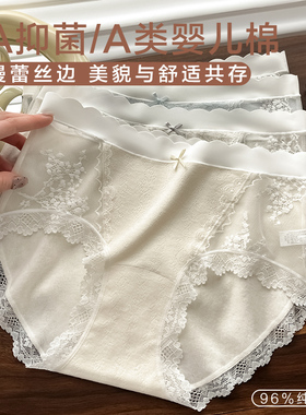 蕾丝少女内裤女2025新款7A纯棉抗菌裆纯欲风性感中腰女士三角短裤