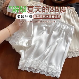 冰丝安全裤女士2025新款夏季防走光薄款家居宽松蕾丝打底短裤睡裤