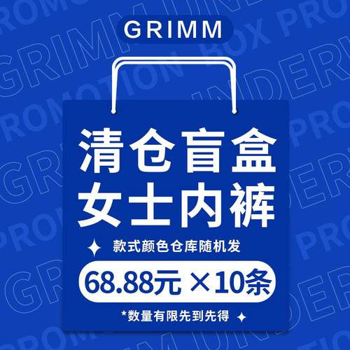 纯棉女士内裤舒适包臀不卡PP