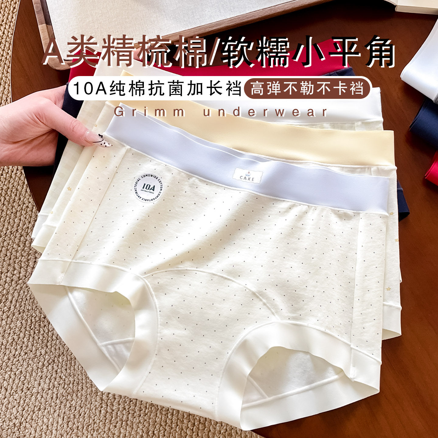 平角内裤女纯棉2026新款10A级抑菌裆少女可爱包臀女士四角短裤