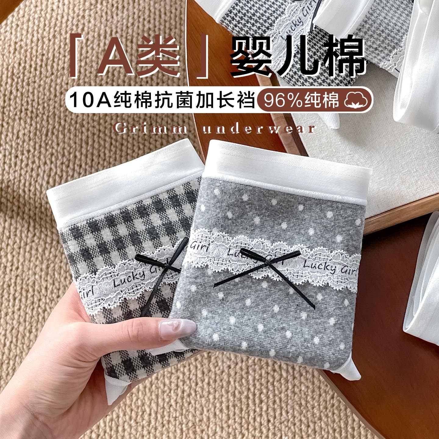 内裤女2025新款10A纯棉抗菌裆少女蕾丝拼接包臀无痕女士三角短裤,女士内衣/男士内衣/家居服,女三角裤,淘宝优惠券,粉丝福利购,淘宝优惠卷