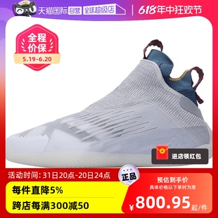 N3XT运动鞋 新款 Adidas阿迪达斯男鞋 篮球鞋 自营 GY2756高帮男子