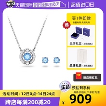 【自营】Swarovski施华洛世奇跳动的心女项链耳钉套装