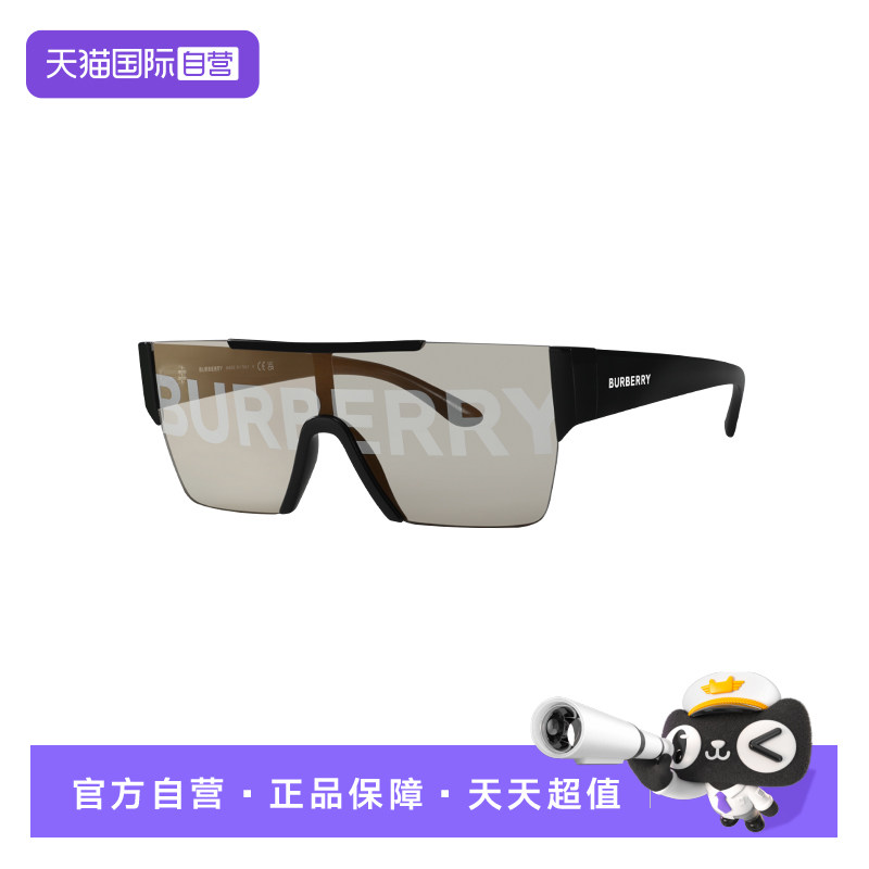 【自营】BURBERRY/博柏利墨镜男女字母印花护目镜BE4291太阳镜