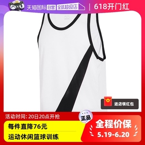 【自营】Nike耐克背心男篮球运动服无袖T恤衫DH7133正品训练圆领