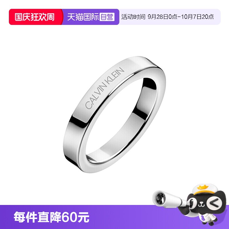 【直营】ck满天星戒指明星同款图片