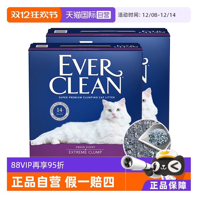 铂钻美国活性炭除臭膨润土