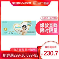 [Trực tiếp] Pampers Nhật Bản Pampers nhập khẩu tã trẻ em lớp 1 L120 tã 9-14kg - Tã / quần Lala / tã giấy bỉm huggies size l