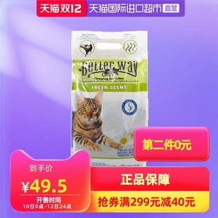 佰好道美国进口膨润土猫砂不结团不粘底青标14磅猫除臭猫砂盆猫咪原价158元现价99元包邮抢购情侣导航