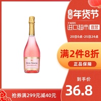 西班牙进口低醇起泡葡萄酒堂家香槟起泡酒气泡酒果酒