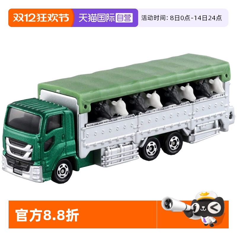 多美卡长款工程运输合金车模