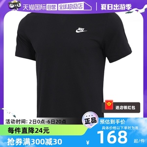 【自营】Nike耐克短袖男装logo运动半袖黑T恤AR4999正品训练男子