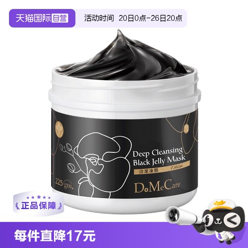 毛孔吸尘器 洗出黑养出白