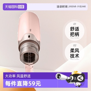 松下负离子家用大功率折叠便携式 Panasonic 吹风机风嘴 自营